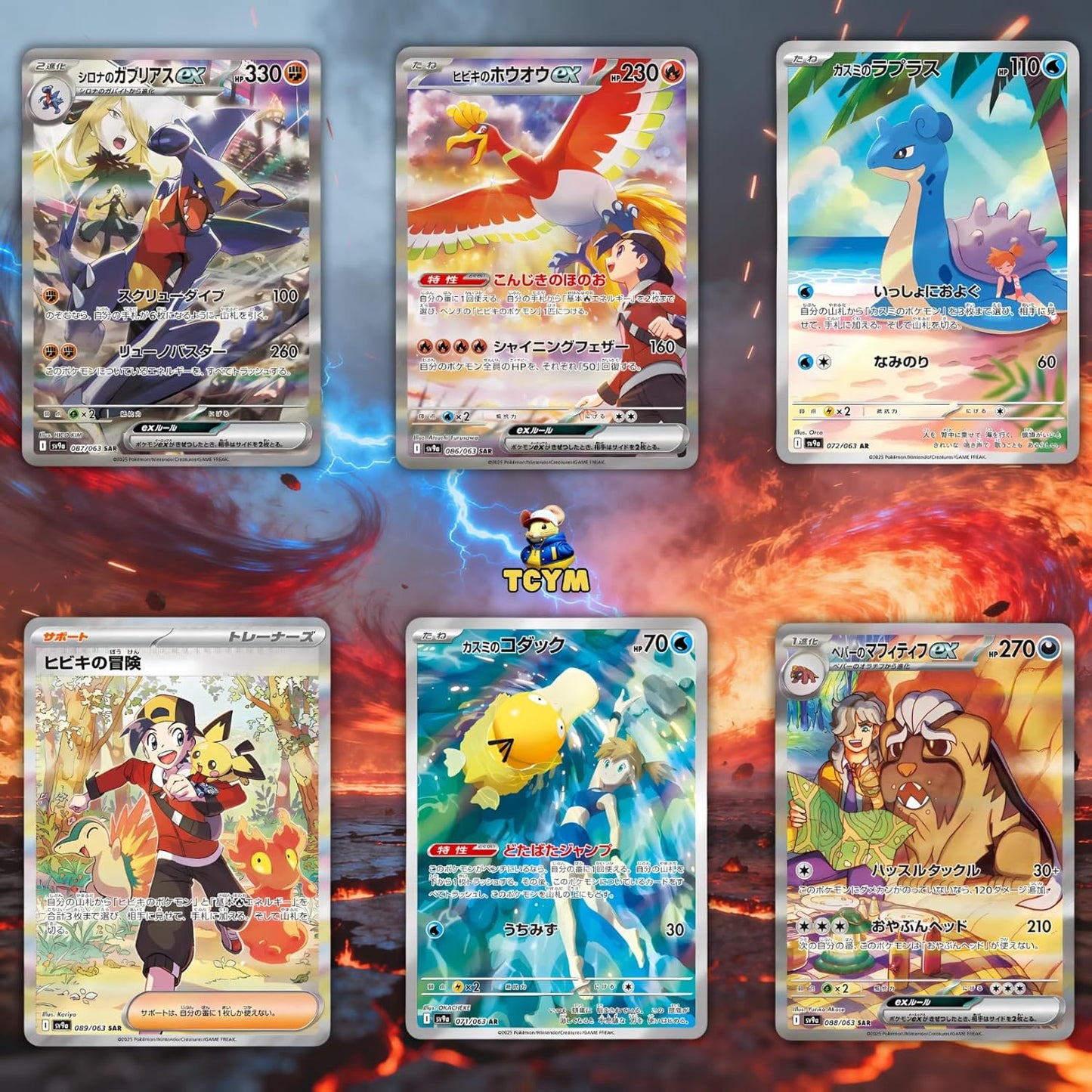 Destined Rivals Heatwave Arena Korean Pokémon Booster Box (30 Packs) | Scarlet & Violet Pokémon Cards | Korean Pokémon TCG Booster Box