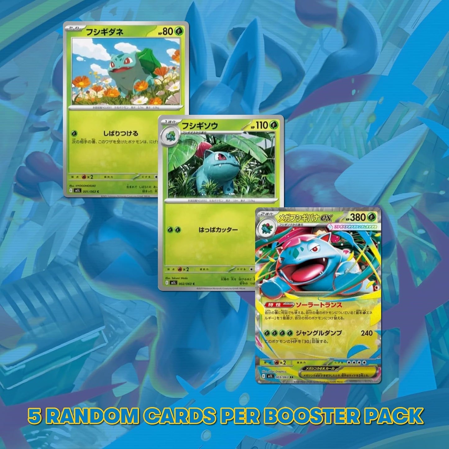 Pokemon TCG Mega Brave Japanese Booster Pack (4 Pack Bundle) | Scarlet & Violet M1S Mega Evolution Series | Authentic Japanese Pokémon Cards