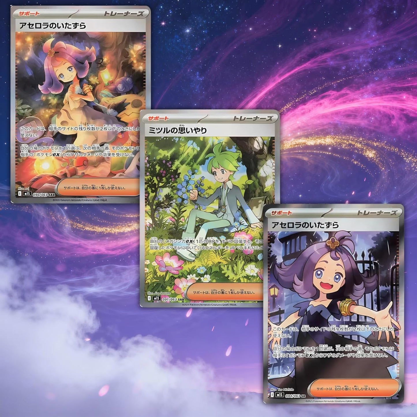 Mega Evolution Mega Symphonia Korean Pokémon Booster Packs (5 Pack Bundle) | TCYM Authenticated Korean Pokémon Cards | Pokémon TCG Collectible Packs