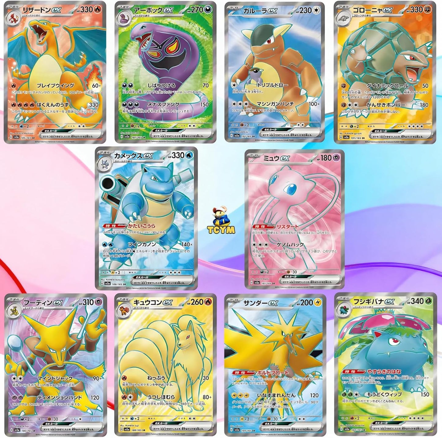 Pokémon 151 Korean Booster Packs (3 Pack Bundle) – Scarlet & Violet Pokémon Cards Set | Authentic Korean Pokémon TCG 151 Cards | That Mouse Fashion