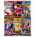 Pokémon TCG Authentic Japanese Booster Pack - Latest Series (100% Factory Sealed Import)
