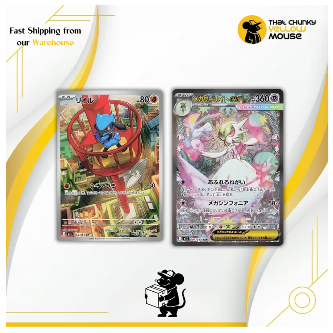 Pokémon TCG Korean Mega Evolution Series Booster Bundle - 2 Factory-Sealed Packs (TCYM Authenticated Import)