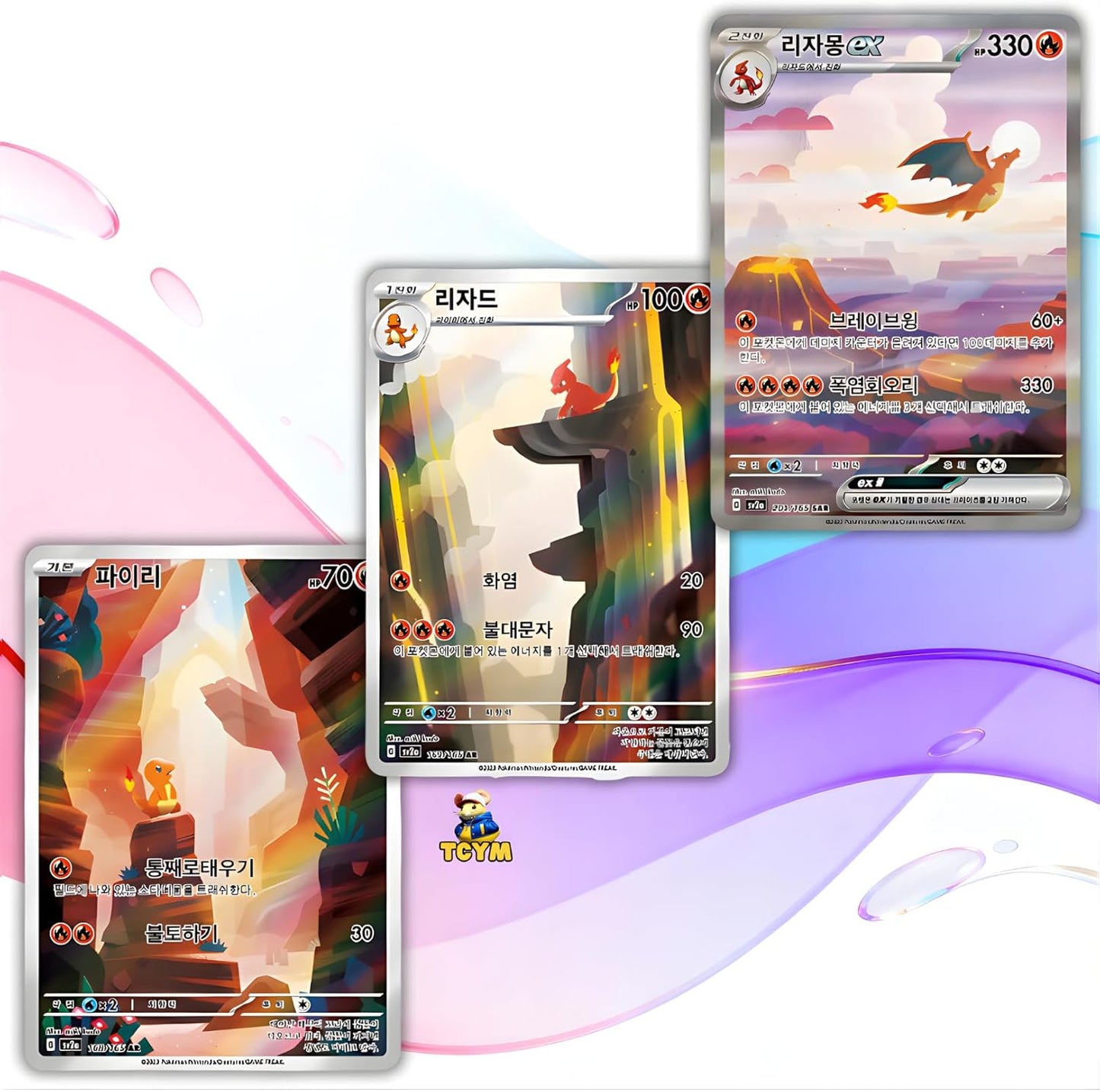 Pokémon 151 Korean Booster Packs (3 Pack Bundle) – Scarlet & Violet Pokémon Cards Set | Authentic Korean Pokémon TCG 151 Cards | That Mouse Fashion