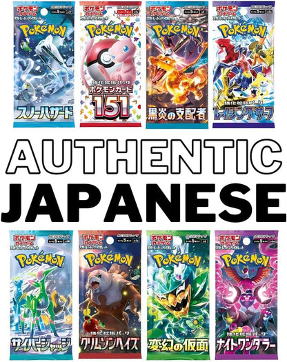 Mega Pokémon Card Booster Pack Gift Bundle – 5 Packs | Sword & Shield & Scarlet & Violet Sets | 4 Assorted Pokémon TCG Packs + 1 Japanese Card Pack Gift Set