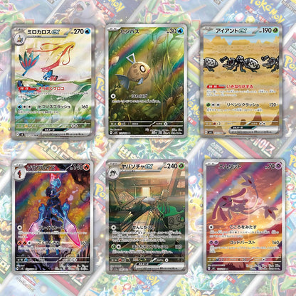 Korean Mystery Pokémon 5 Booster Pack Bundle | TCYM Authenticated Korean Pokémon Cards | Scarlet & Violet or Sword & Shield Random Packs | That Mouse Fashion