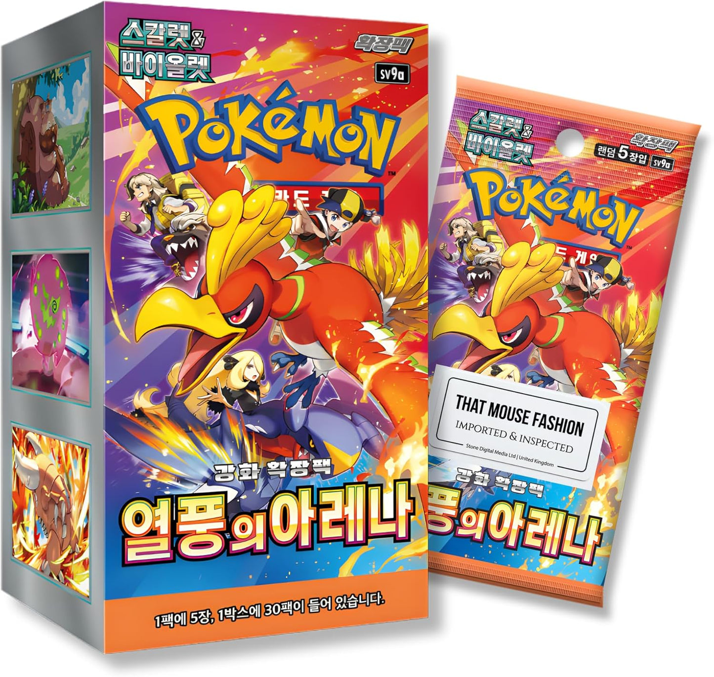 Destined Rivals Heatwave Arena Korean Pokémon Booster Box (30 Packs) | Scarlet & Violet Pokémon Cards | Korean Pokémon TCG Booster Box
