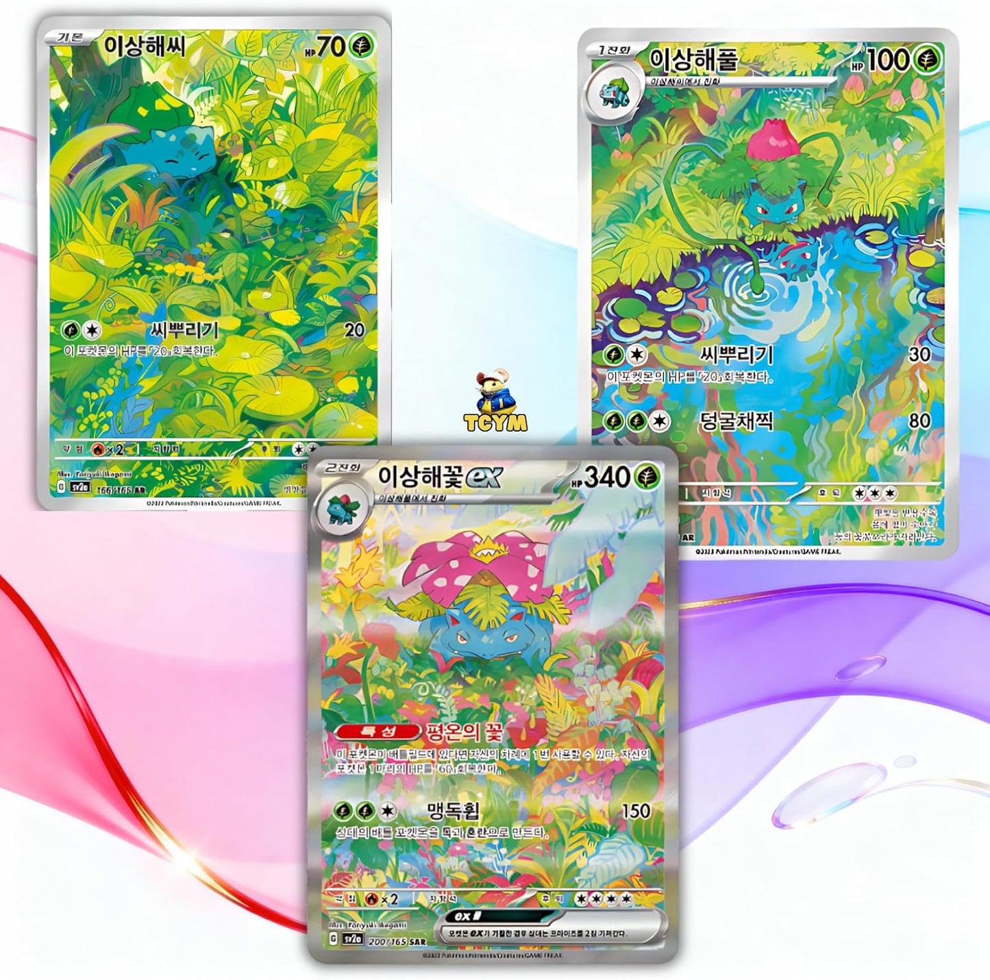 Pokémon 151 Korean Booster Packs (3 Pack Bundle) – Scarlet & Violet Pokémon Cards Set | Authentic Korean Pokémon TCG 151 Cards | That Mouse Fashion
