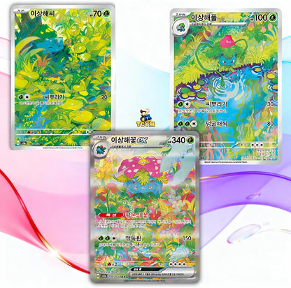 Pokémon 151 Korean Booster Packs (3 Pack Bundle) – Scarlet & Violet Pokémon Cards Set | Authentic Korean Pokémon TCG 151 Cards | That Mouse Fashion