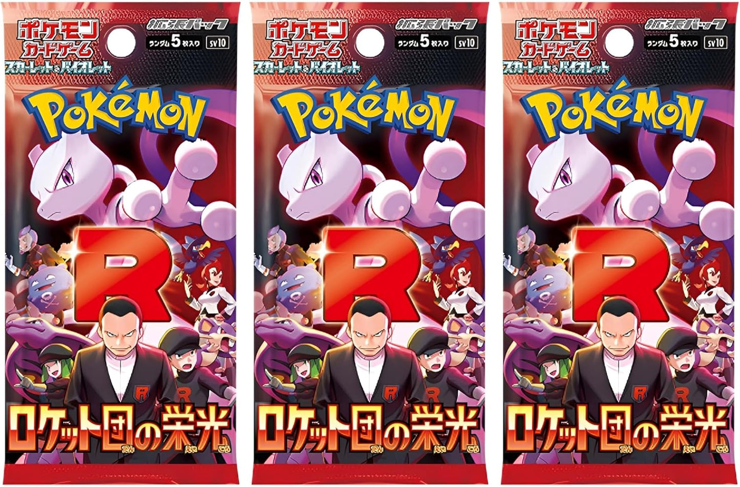 Pokemon TCG Glory of Team Rocket Japanese Booster Packs (3 Pack) | Scarlet & Violet Destined Rivals Set | Titan Authenticated Pokémon Cards Gift for Collectors