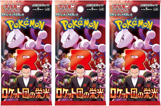 Pokemon TCG Glory of Team Rocket Japanese Booster Packs (3 Pack) | Scarlet & Violet Destined Rivals Set | Titan Authenticated Pokémon Cards Gift for Collectors