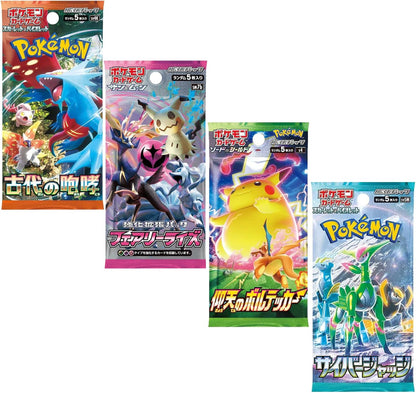 Japanese Pokémon Booster Bundle – 4x Japanese Pokémon TCG Packs | Random Authentic Pokémon Card Packs | Titan Authenticated Pokémon Cards