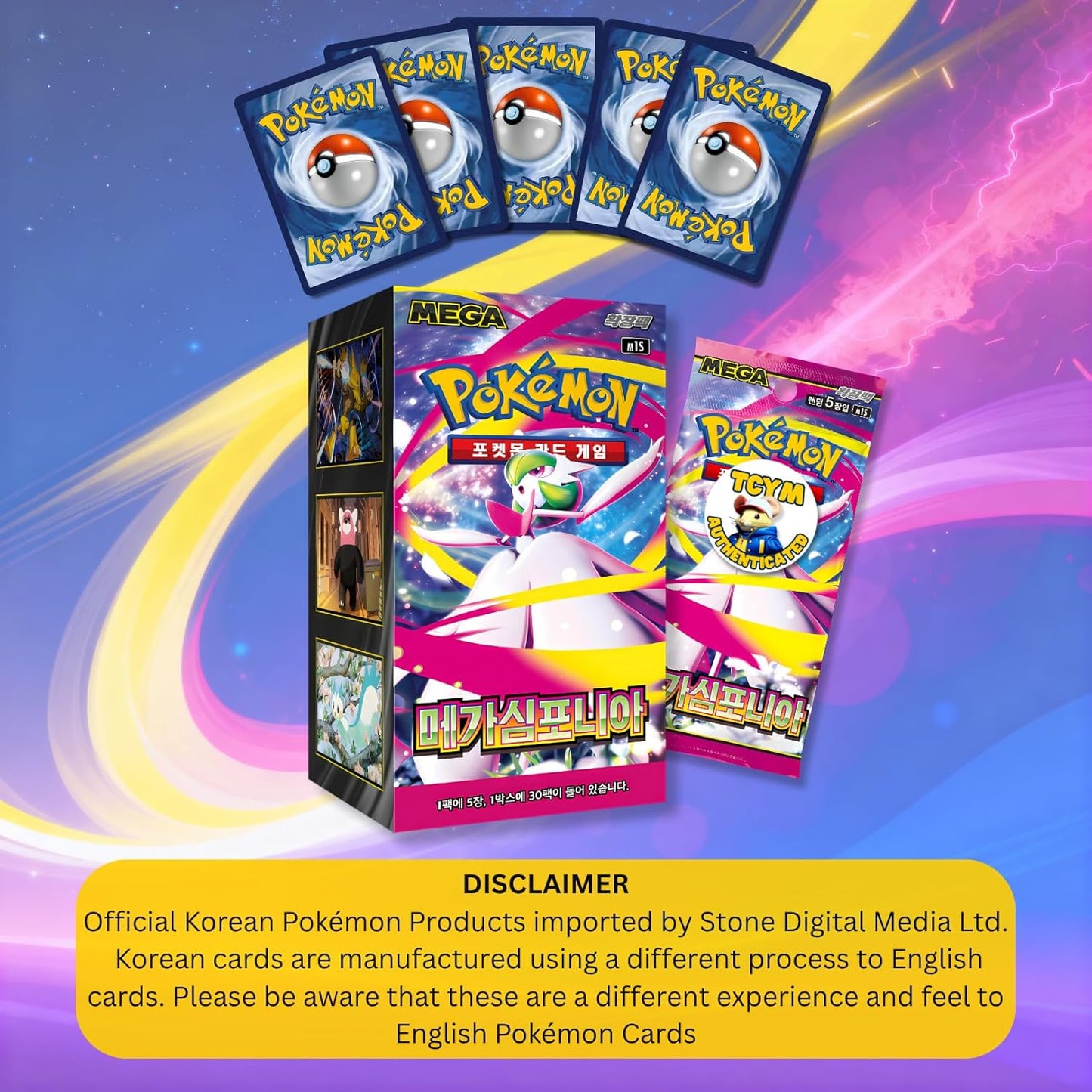 Mega Evolution Mega Symphonia Korean Pokémon Booster Packs (5 Pack Bundle) | TCYM Authenticated Korean Pokémon Cards | Pokémon TCG Collectible Packs