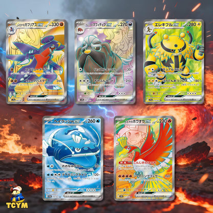 Destined Rivals Heatwave Arena Korean Pokémon Booster Box (30 Packs) | Scarlet & Violet Pokémon Cards | Korean Pokémon TCG Booster Box