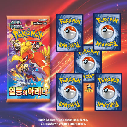 Destined Rivals Heatwave Arena Korean Pokémon Booster Box (30 Packs) | Scarlet & Violet Pokémon Cards | Korean Pokémon TCG Booster Box