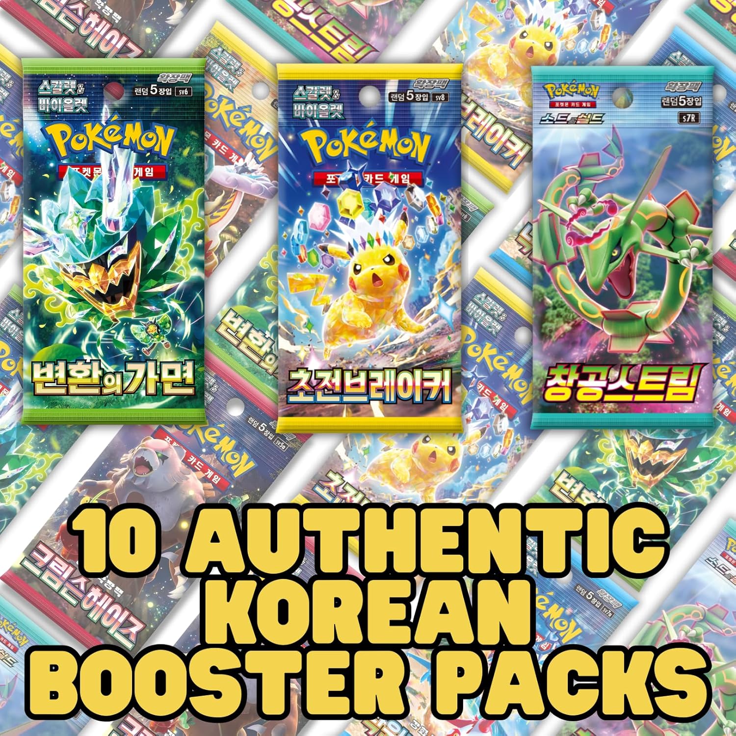 Korean 10 Booster Pack Bundle | TCYM Authenticated | Korean Pokemon Cards | Mystery 10 Pokemon Booster Pack Bundle | Scarlet and Violet | Sword and Shield | That Mouse Fashion