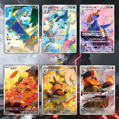 Korean White Flare Pokémon Booster Packs (5 Pack Bundle) | TCYM Authenticated Korean Pokémon Cards | Scarlet & Violet Pokémon TCG Packs | That Mouse Fashion