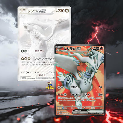 Korean White Flare Pokémon Booster Packs (5 Pack Bundle) | TCYM Authenticated Korean Pokémon Cards | Scarlet & Violet Pokémon TCG Packs | That Mouse Fashion