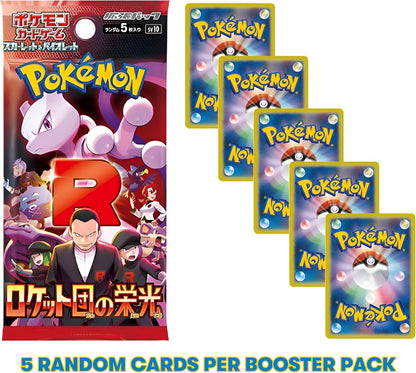 Pokemon TCG Glory of Team Rocket Japanese Booster Packs (3 Pack) | Scarlet & Violet Destined Rivals Set | Titan Authenticated Pokémon Cards Gift for Collectors