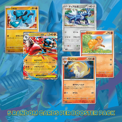 Pokemon TCG Mega Brave Japanese Booster Pack (4 Pack Bundle) | Scarlet & Violet M1S Mega Evolution Series | Authentic Japanese Pokémon Cards