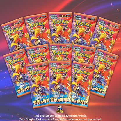 Destined Rivals Heatwave Arena Korean Pokémon Booster Box (30 Packs) | Scarlet & Violet Pokémon Cards | Korean Pokémon TCG Booster Box
