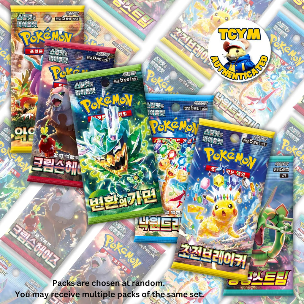 Korean 10 Booster Pack Bundle | TCYM Authenticated | Korean Pokemon Cards | Mystery 10 Pokemon Booster Pack Bundle | Scarlet and Violet | Sword and Shield | That Mouse Fashion