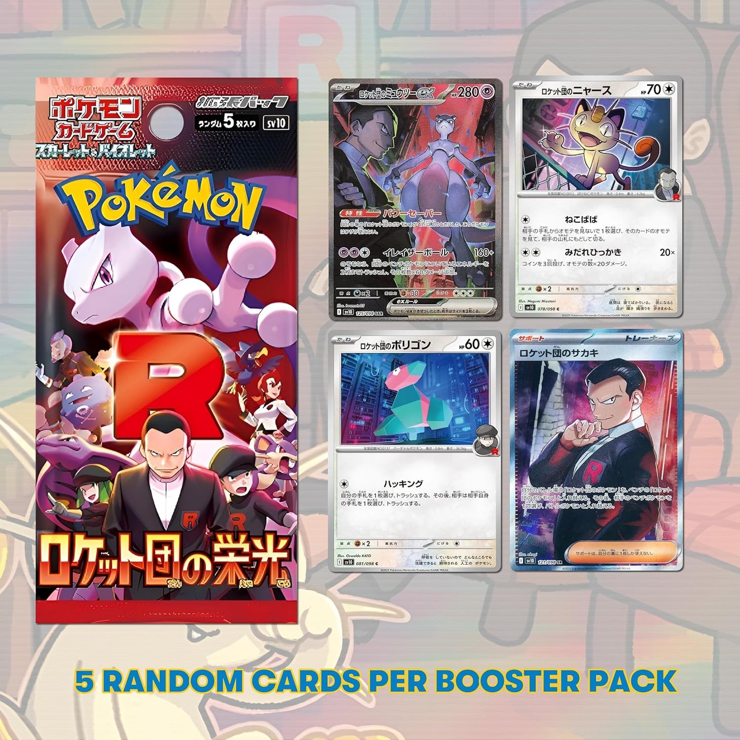 Pokemon TCG Glory of Team Rocket Japanese Booster Packs (3 Pack) | Scarlet & Violet Destined Rivals Set | Titan Authenticated Pokémon Cards Gift for Collectors