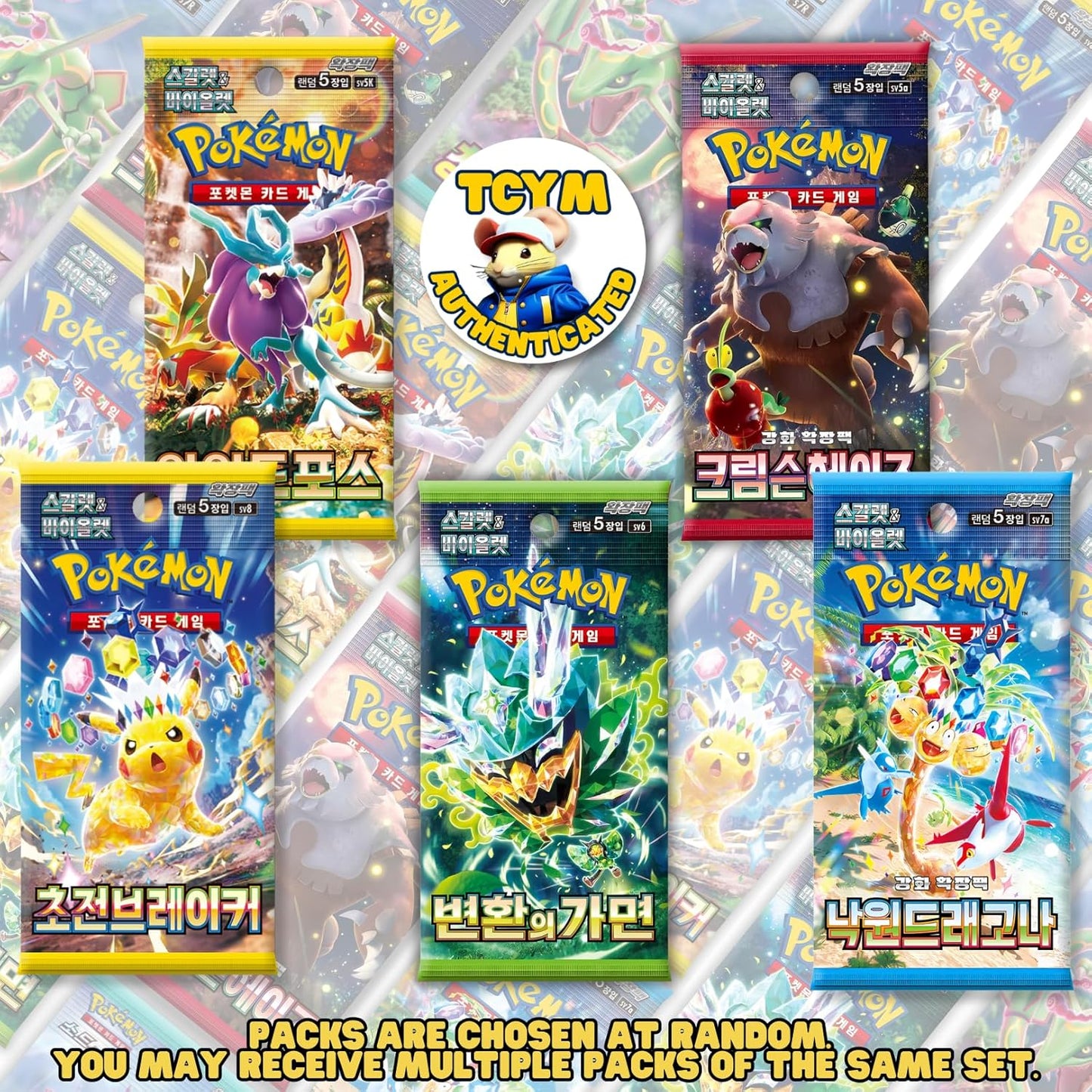 Korean Mystery Pokémon 5 Booster Pack Bundle | TCYM Authenticated Korean Pokémon Cards | Scarlet & Violet or Sword & Shield Random Packs | That Mouse Fashion