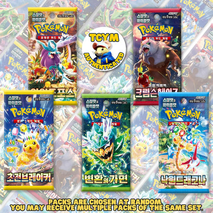 Korean Mystery Pokémon 5 Booster Pack Bundle | TCYM Authenticated Korean Pokémon Cards | Scarlet & Violet or Sword & Shield Random Packs | That Mouse Fashion