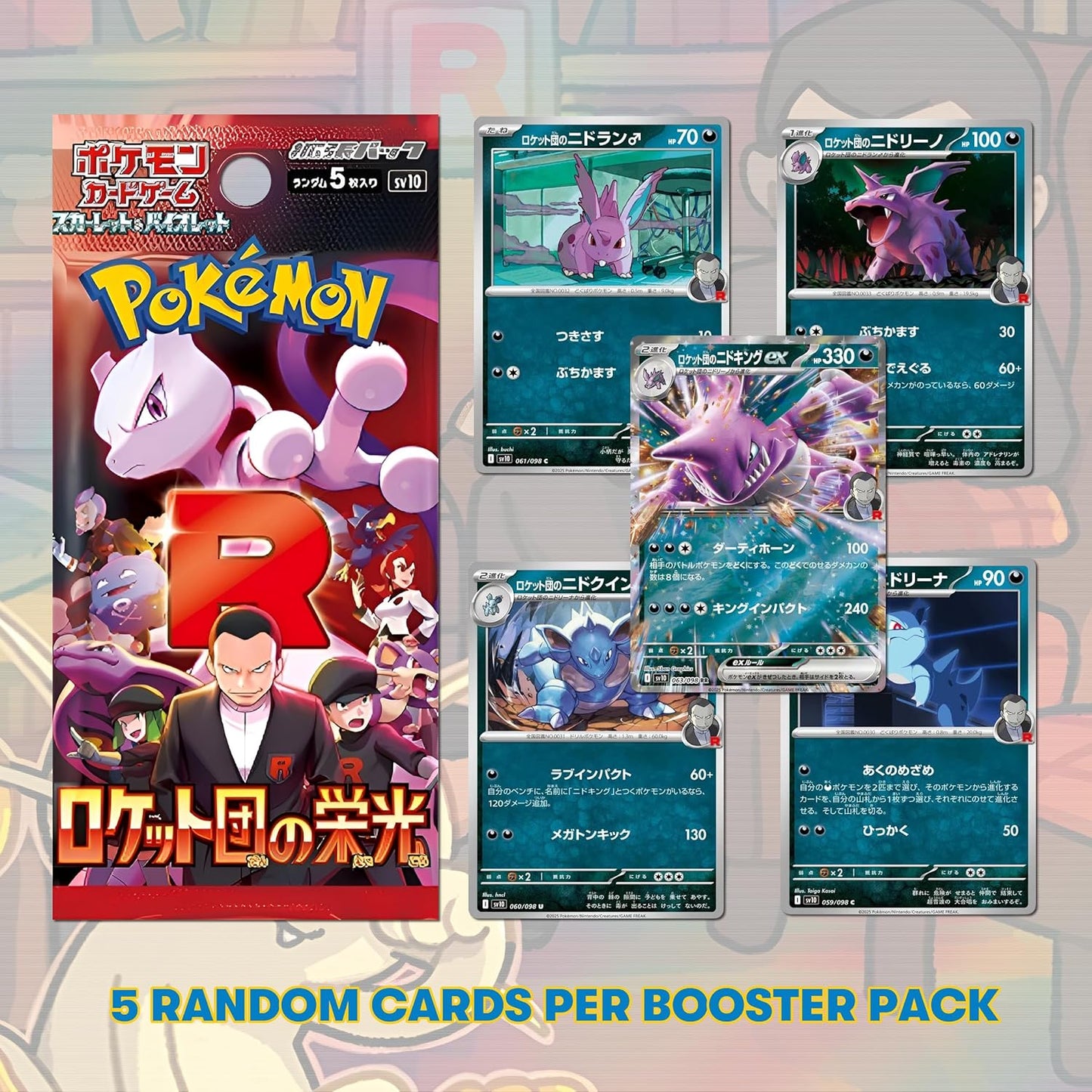 Pokemon TCG Glory of Team Rocket Japanese Booster Packs (3 Pack) | Scarlet & Violet Destined Rivals Set | Titan Authenticated Pokémon Cards Gift for Collectors