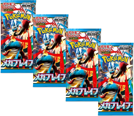 Pokemon TCG Mega Brave Japanese Booster Pack (4 Pack Bundle) | Scarlet & Violet M1S Mega Evolution Series | Authentic Japanese Pokémon Cards